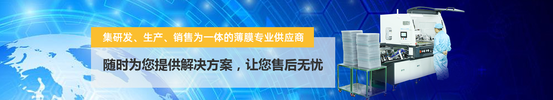 內(nèi)頁(yè)通用模幅